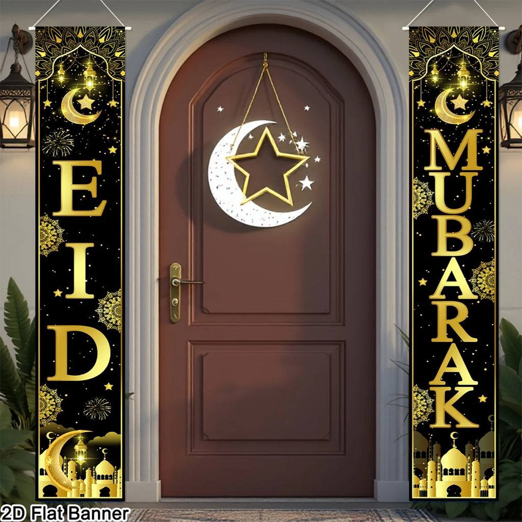 Ramadan & Eid Door Banner