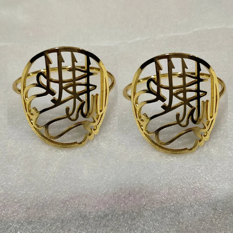 2pcs Arabic English Bismillah Napkin Rings Ramadan Mubarak Eid Al Adha Muslim Kareem Islamic Iftar decoration Housewarming gift