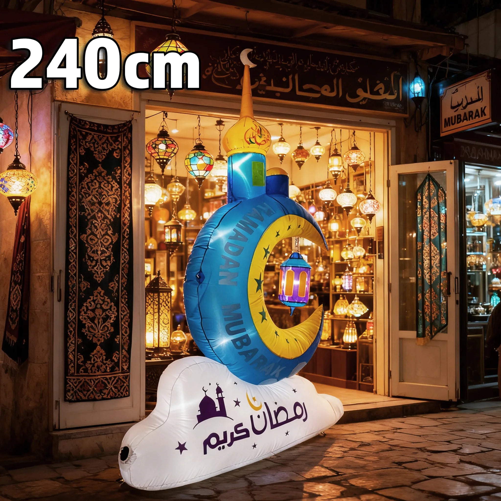 Inflatables Ramadan Mubarak