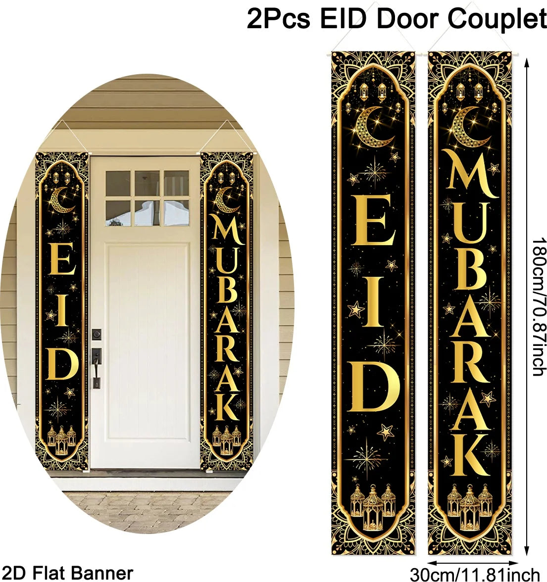 Ramadan & Eid Door Banner