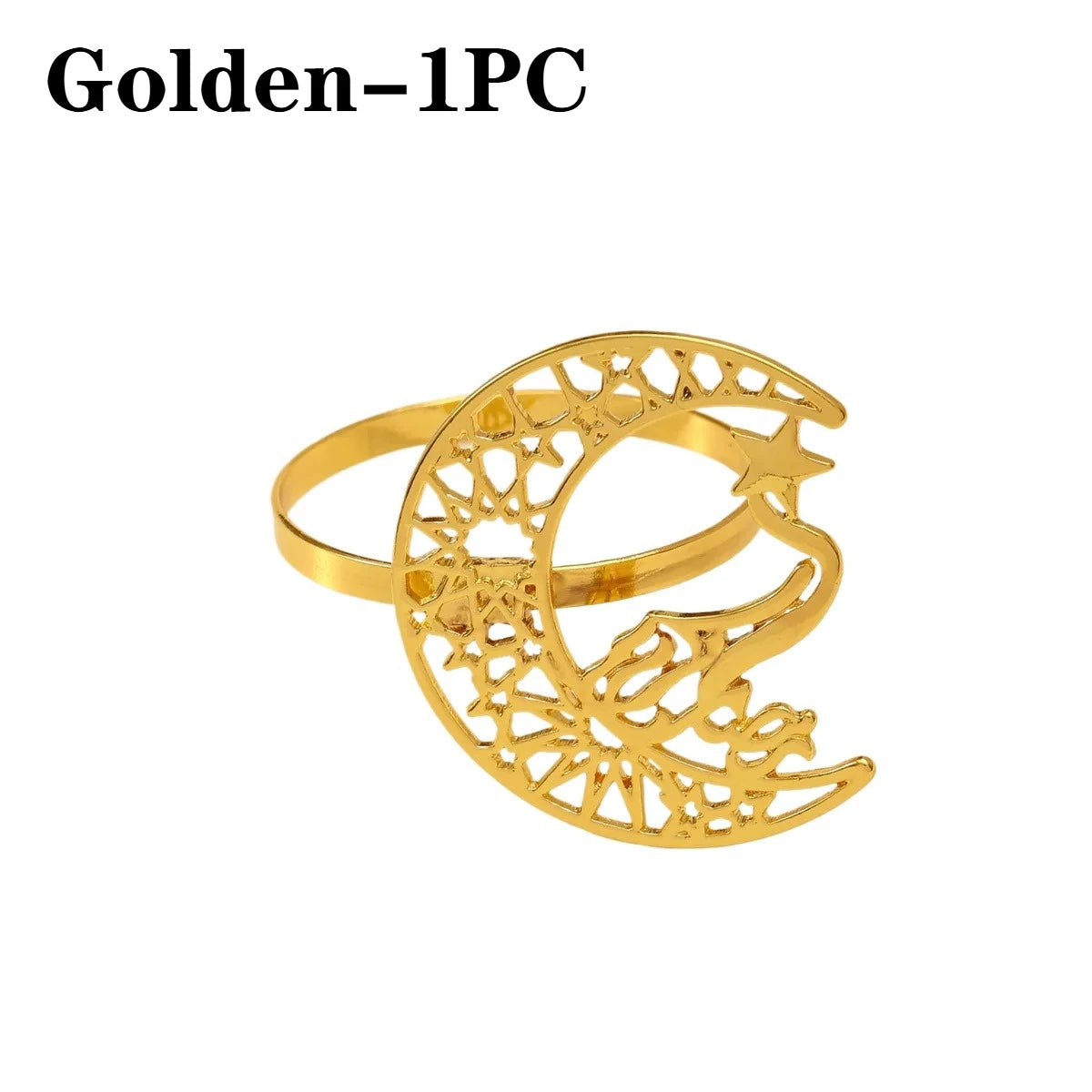 Gold Bismillah Napkin Holders
