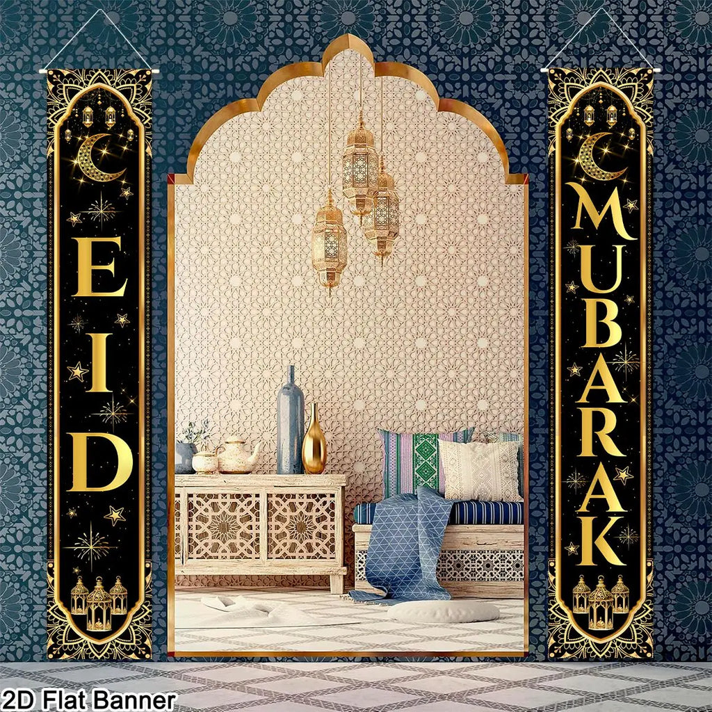 Ramadan & Eid Door Banner