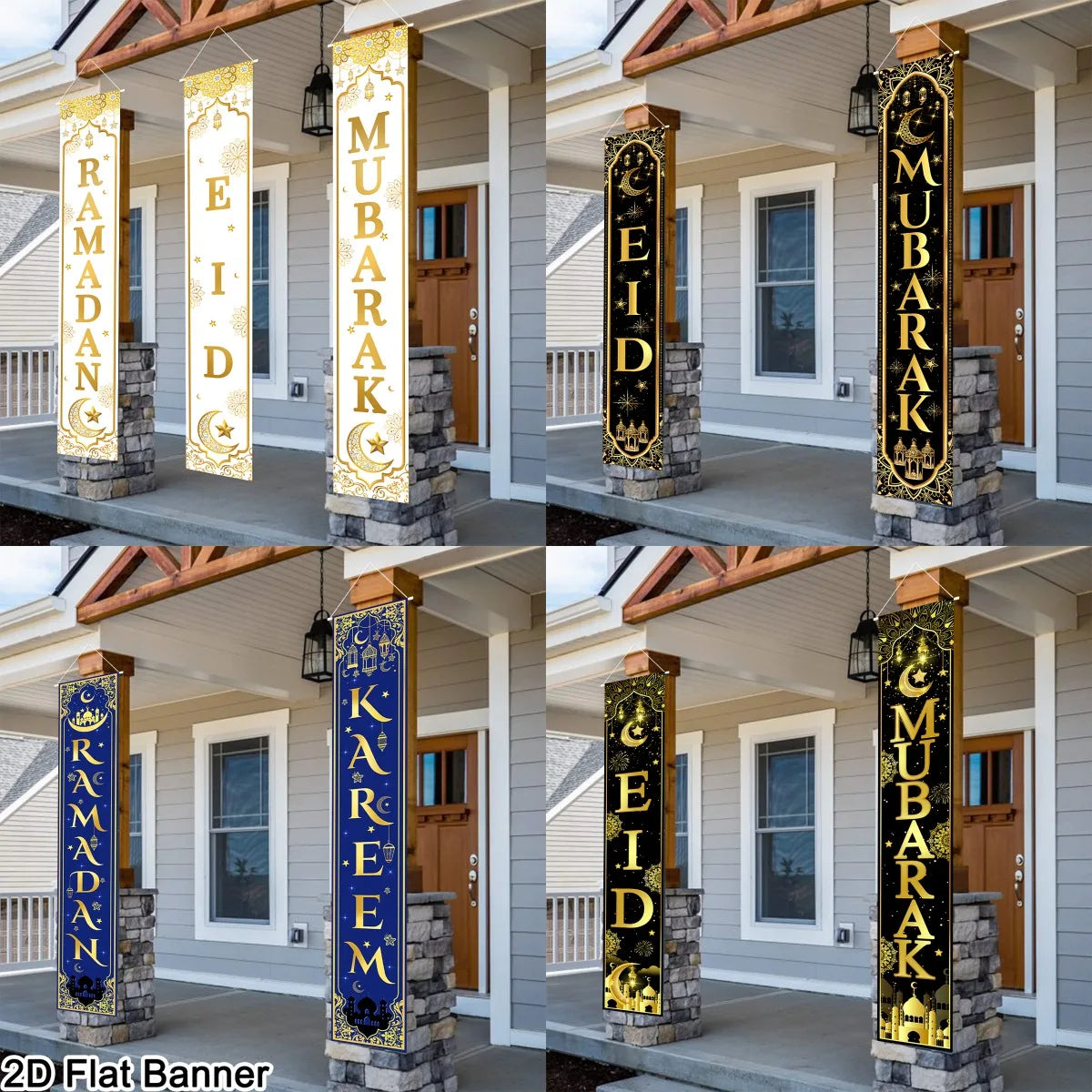 Ramadan & Eid Door Banner