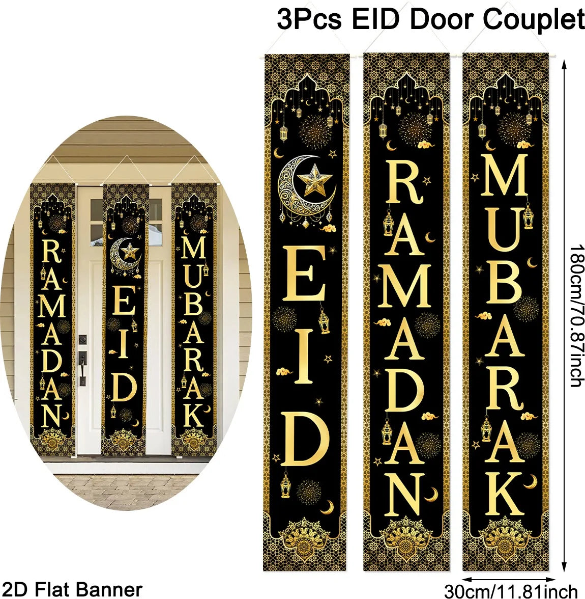 Ramadan & Eid Door Banner