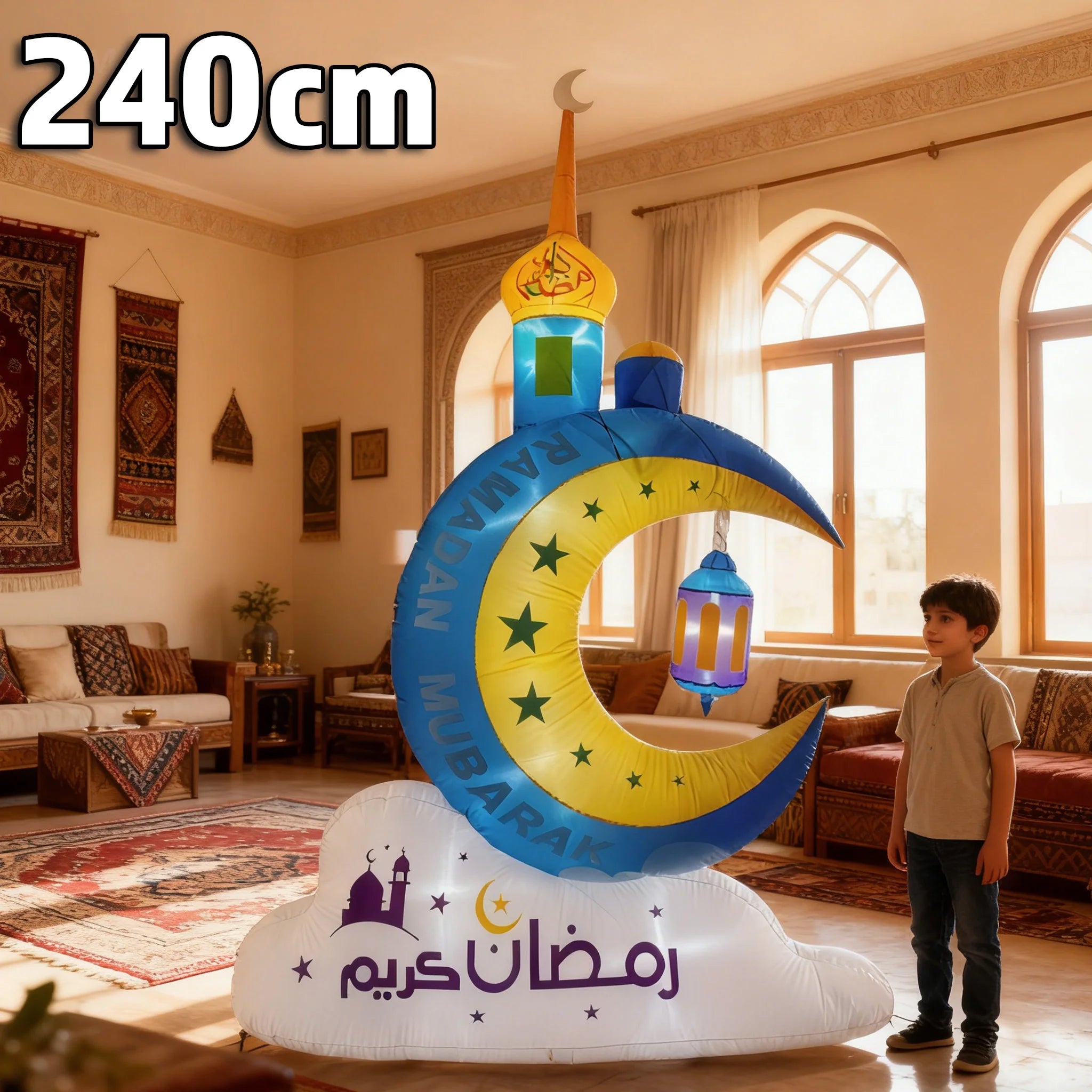 Inflatables Ramadan Mubarak