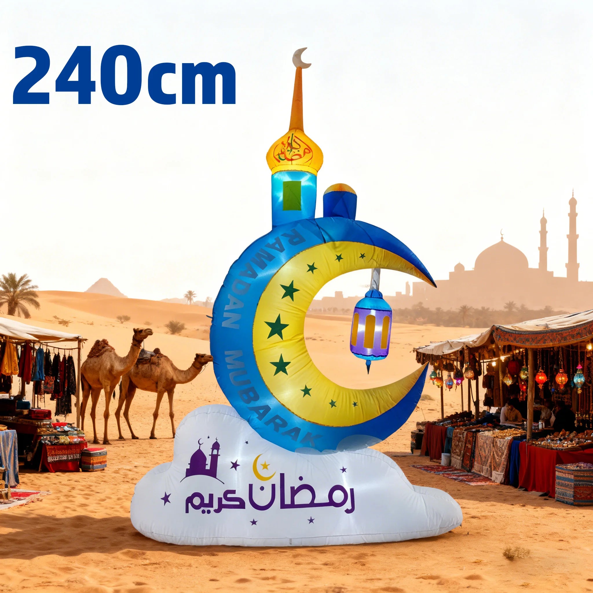 Inflatables Ramadan Mubarak