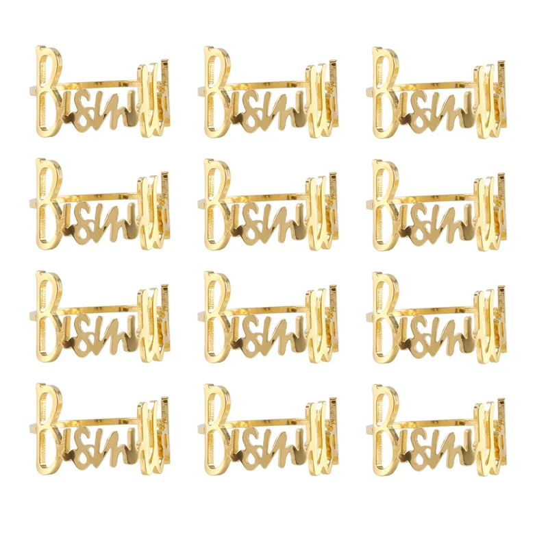 Bismillah Napkin Rings