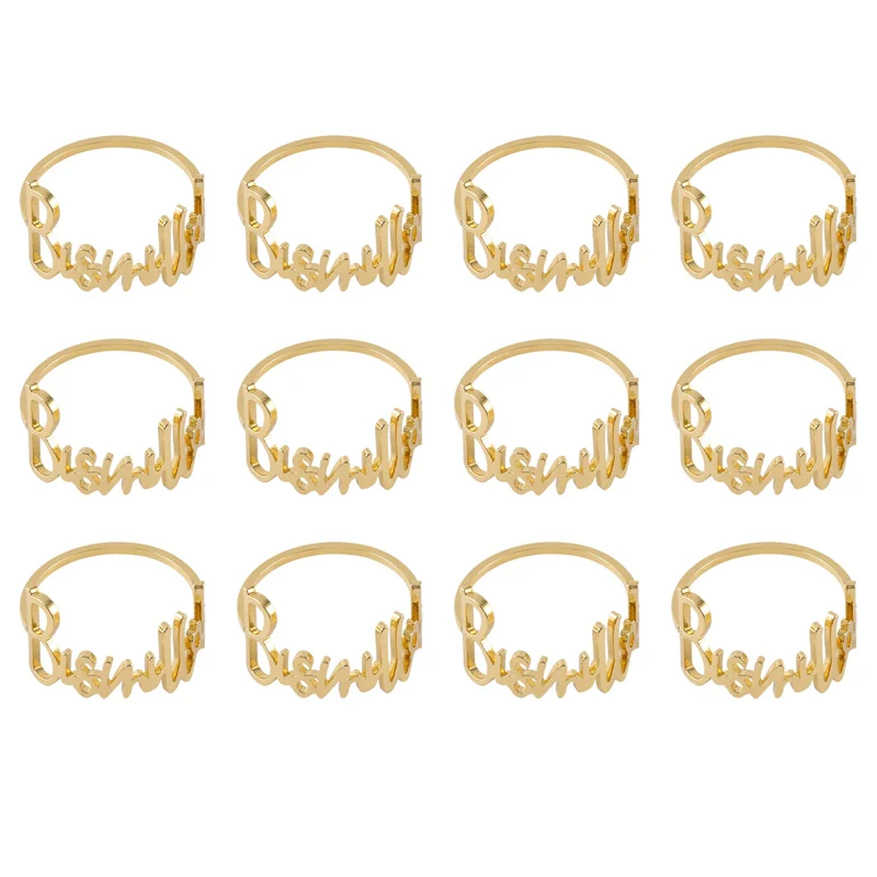 Bismillah Napkin Rings